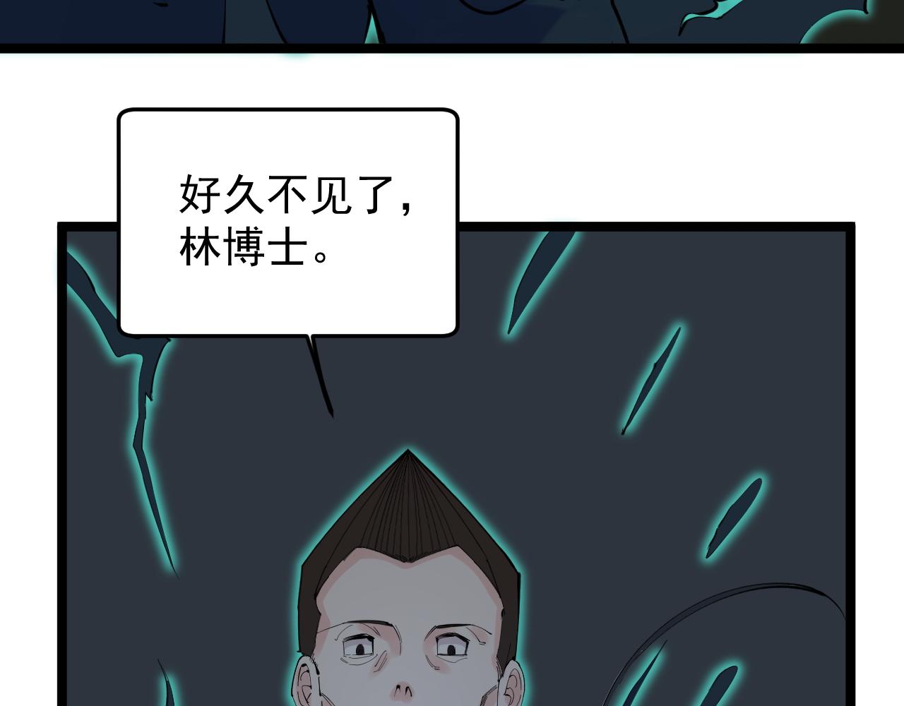 第222话 星辰大海29