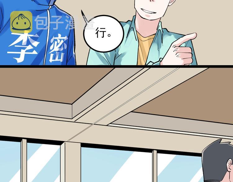 第59话 0和1是最美的语言112