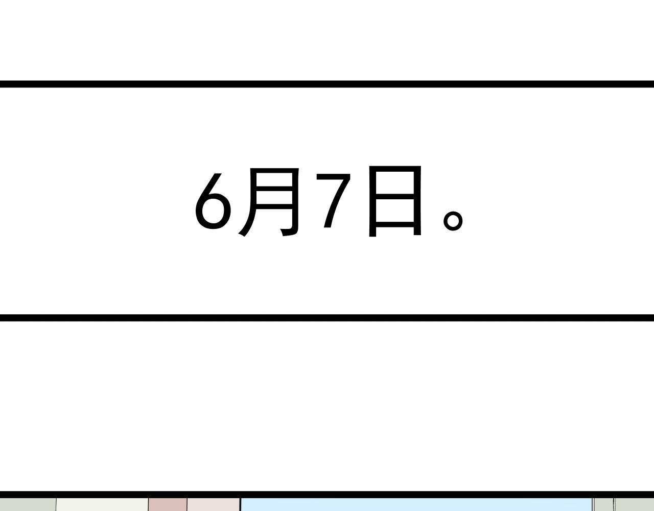 第95话 高考！4