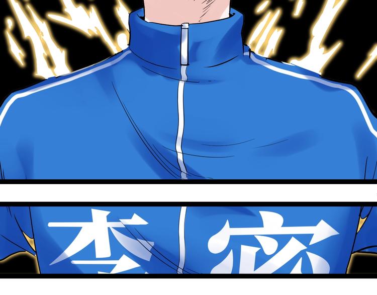 第11话 哪里不会点哪里！82