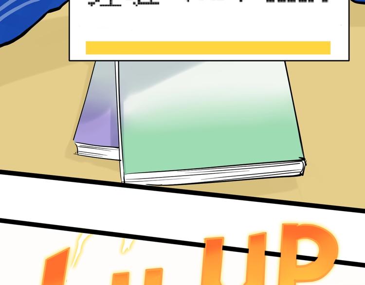 第5话 物理是学霸的宿敌！116
