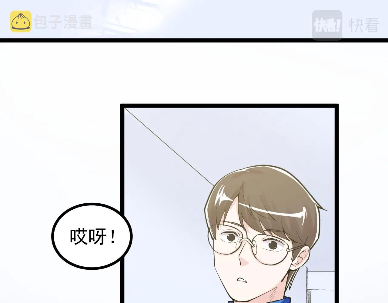 第111话 目标订大！13