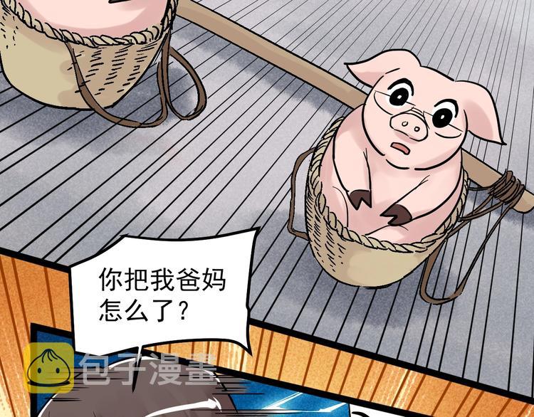 国庆番外：勒是雾都！37
