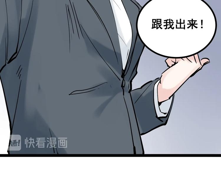 第12话 先学带动后学134