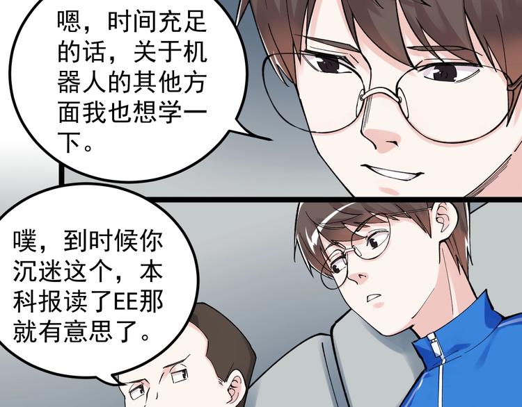 第63话 英雄归来24