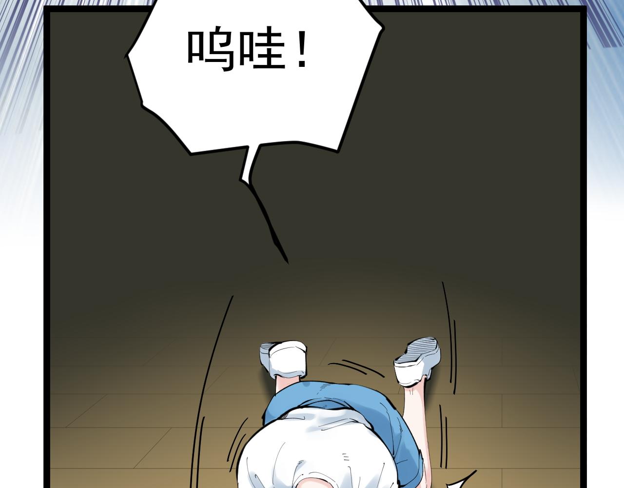 第222话 星辰大海58