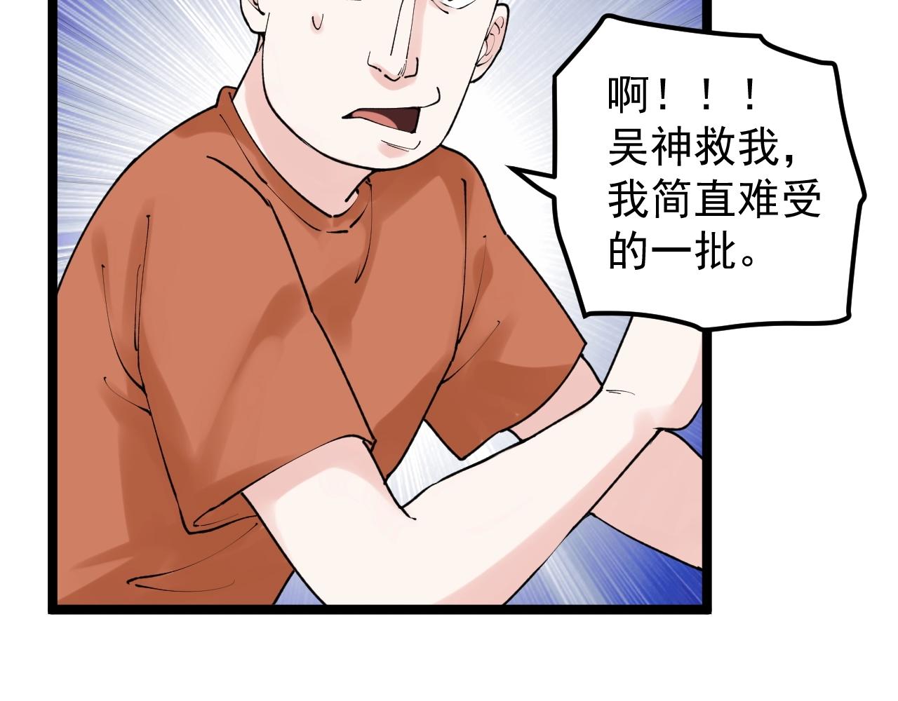 第133话 课题60