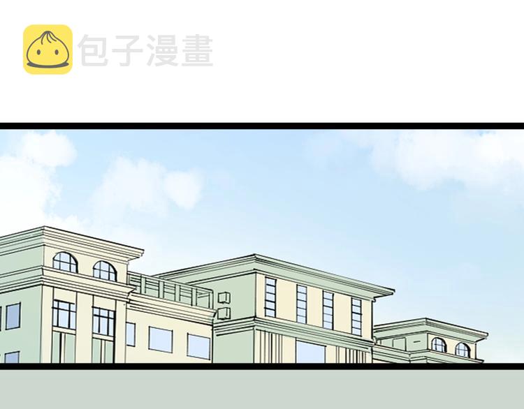 第21话 学习这块拿捏了！99