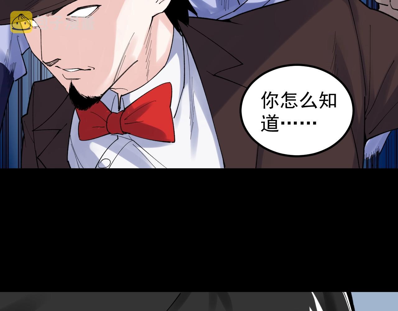 第119话 单杀！67