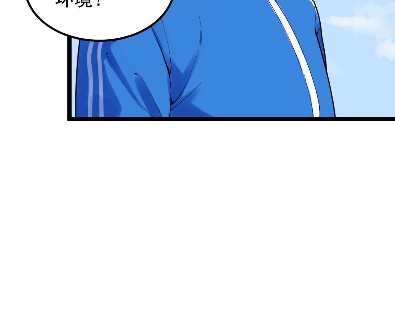 第176话 大展拳脚78