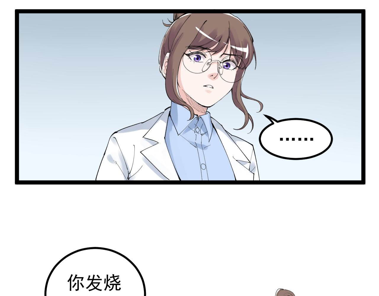 第198话人类的未来52