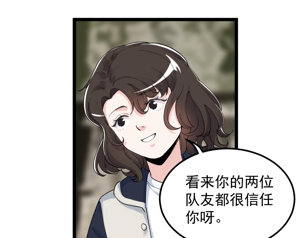第165话 兄弟之城82