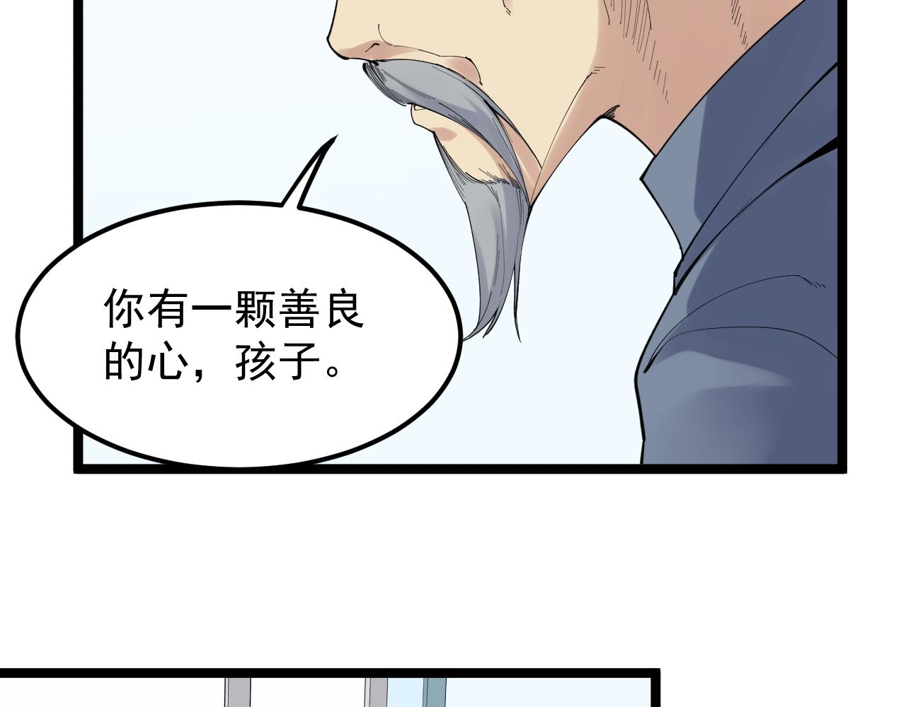 第193话伟大发现88