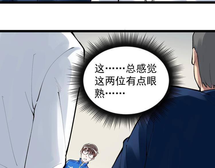 第73话 偶像的力量！14
