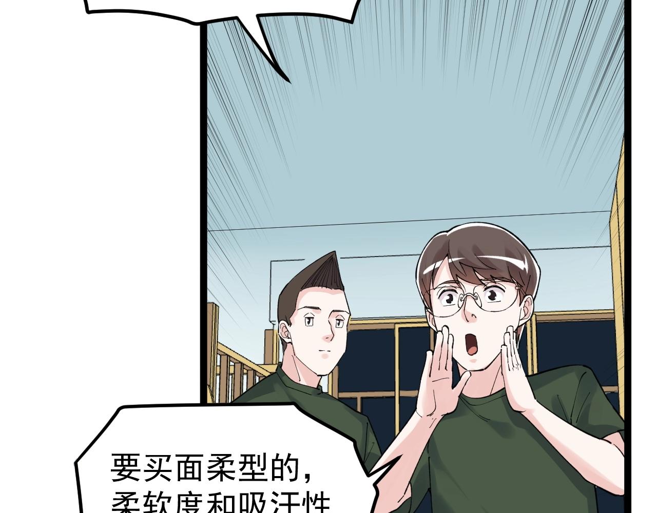 第125话 大学生活开始！69