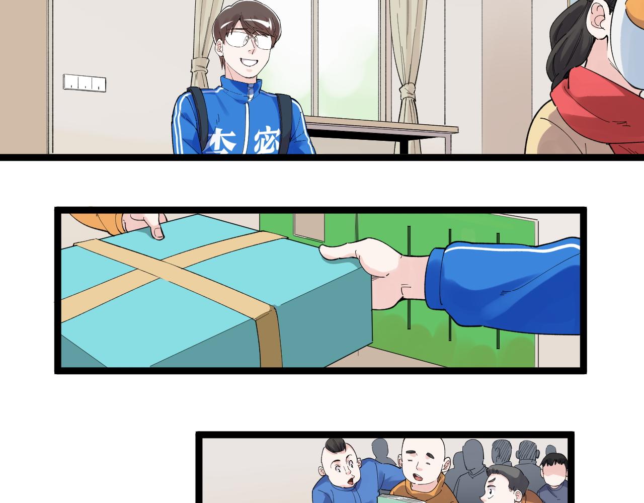 第186话孤儿院54