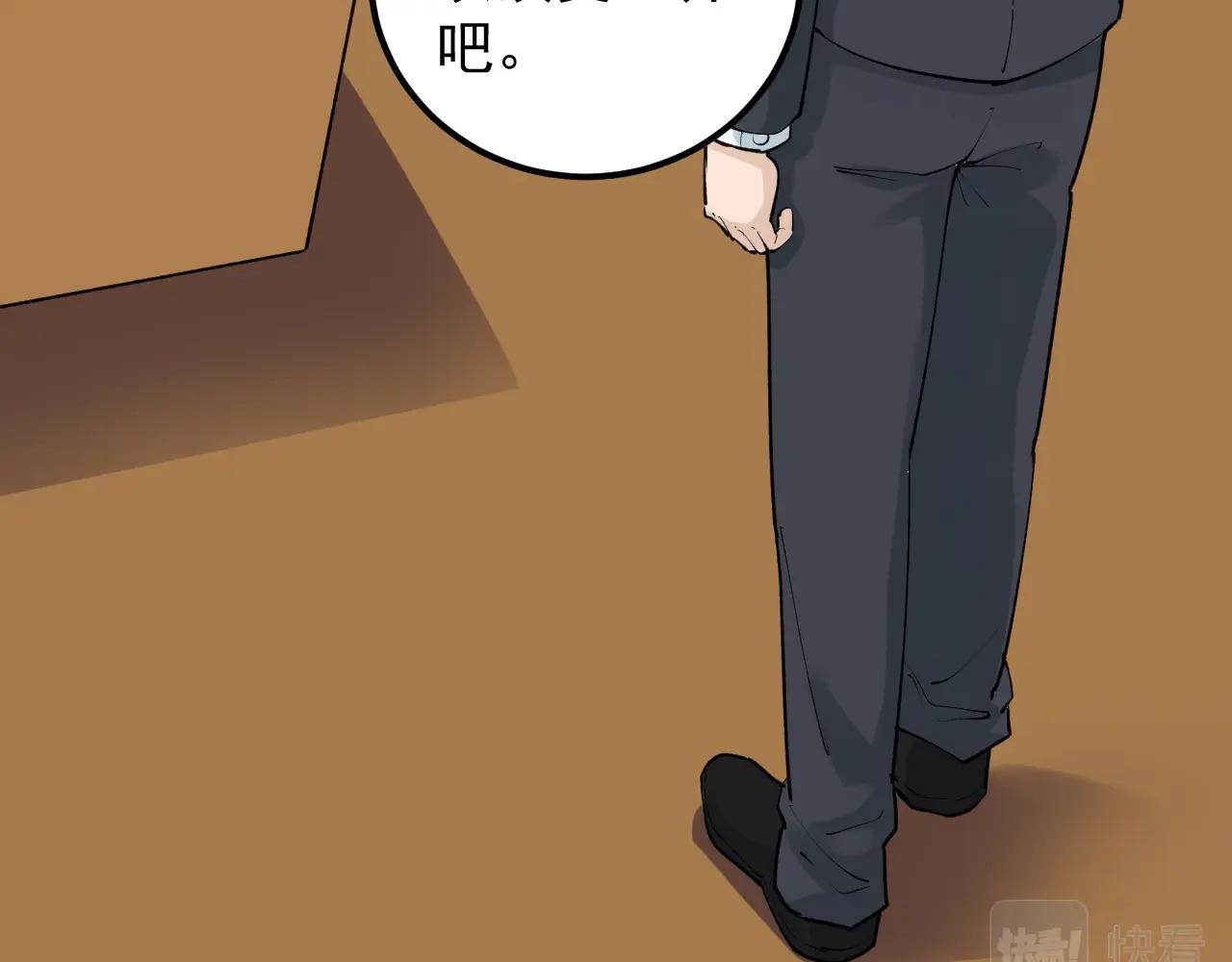 第132话 SCI论文32