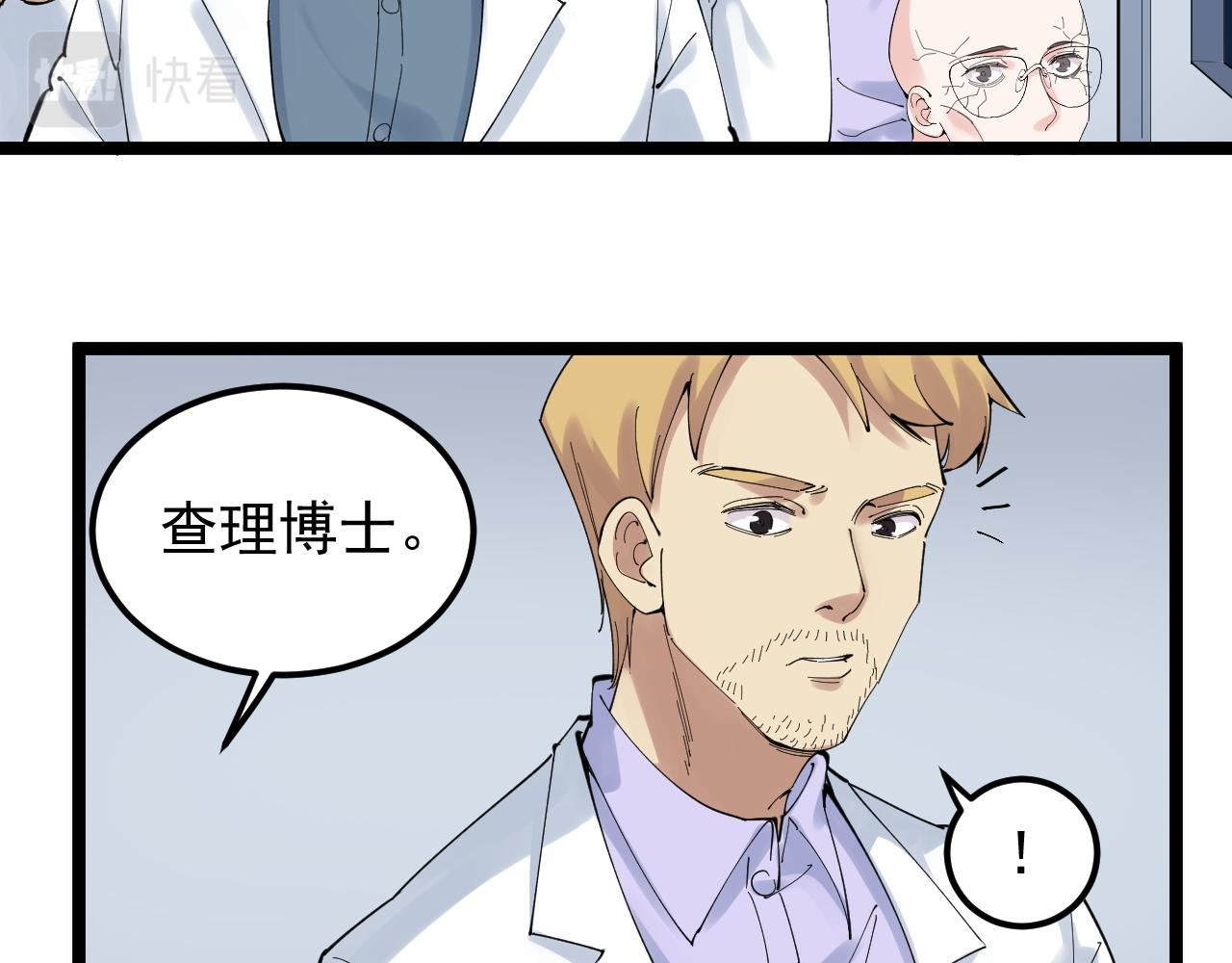 第207话 跟踪35