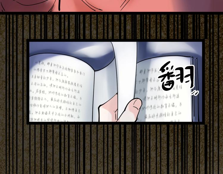 第21话 学习这块拿捏了！55