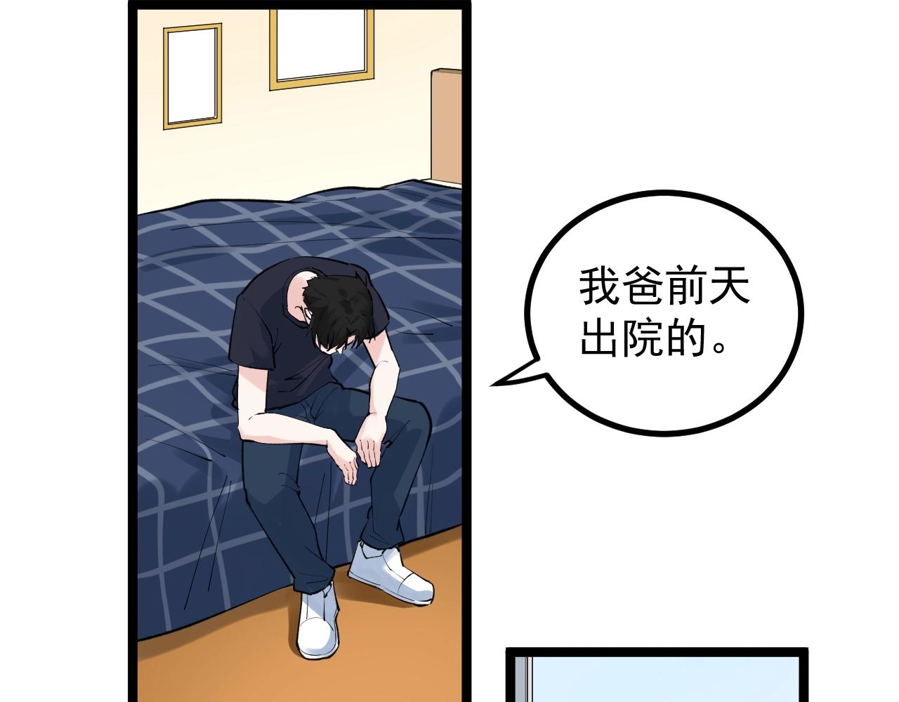 第108话 两个世界36