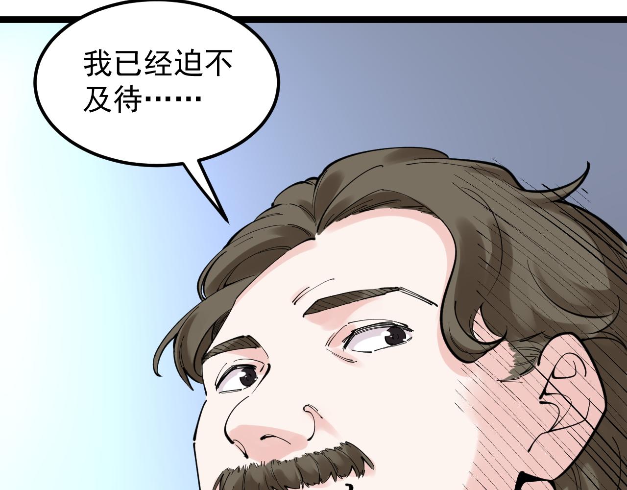 第168话 灵感如泉涌55