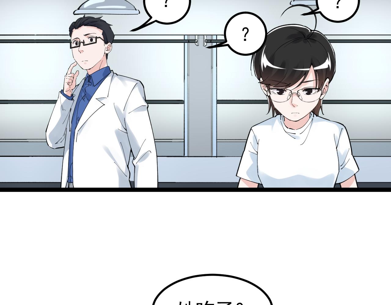 第162话 记忆封存54