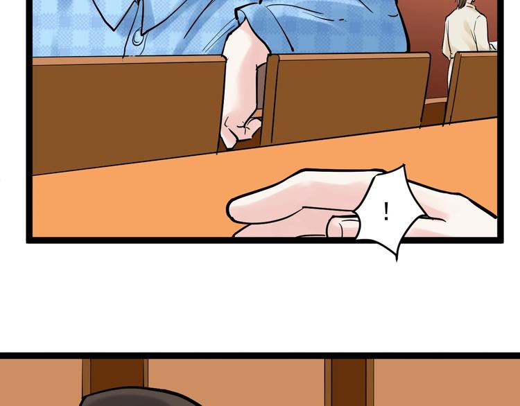 第28话 天下第一物竞赛！159