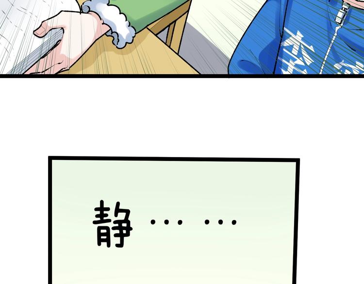 第83话 剃发明志22