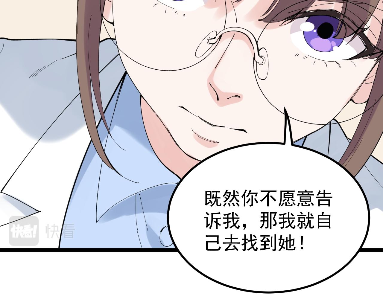 第208话 克隆人17