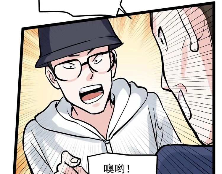 第50话 吴神出战195