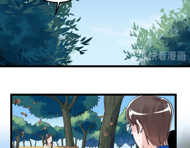 第69话 冰雪聪明的采访！86