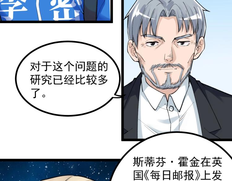 第92话 告别49