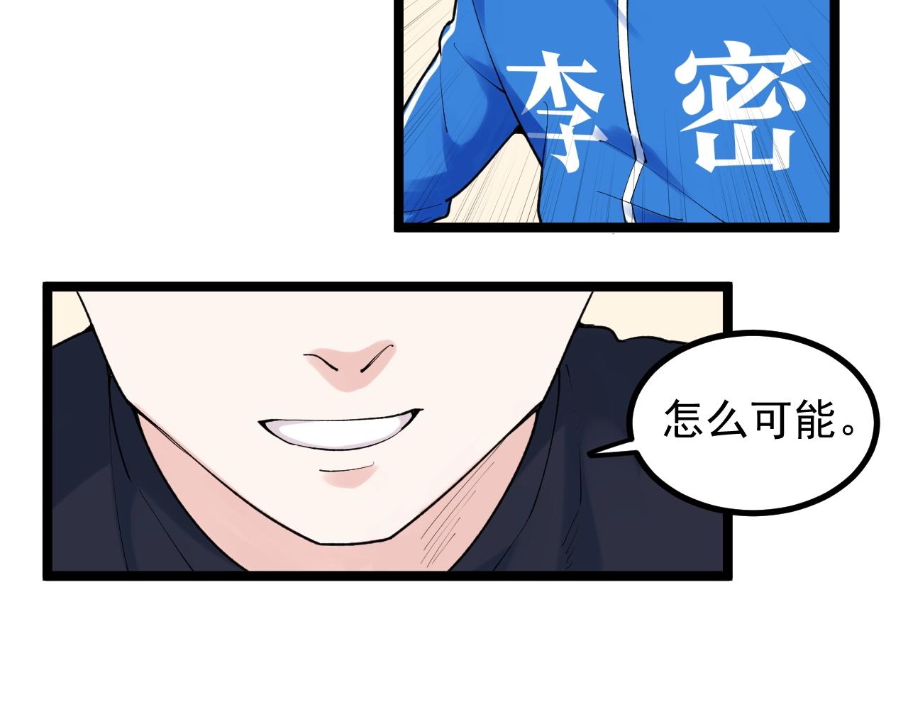 第108话 两个世界50