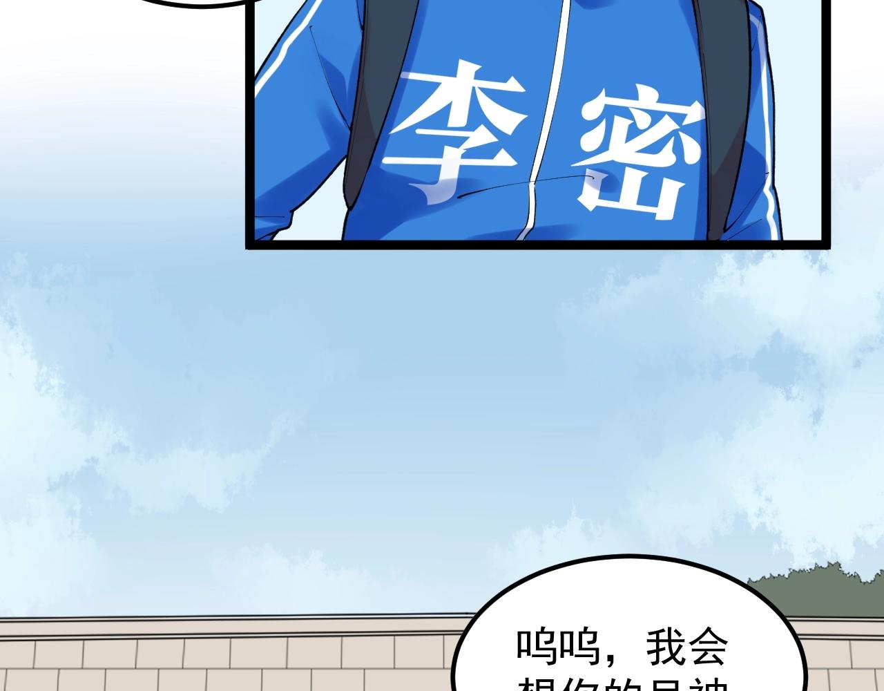 第131话 石墨烯7