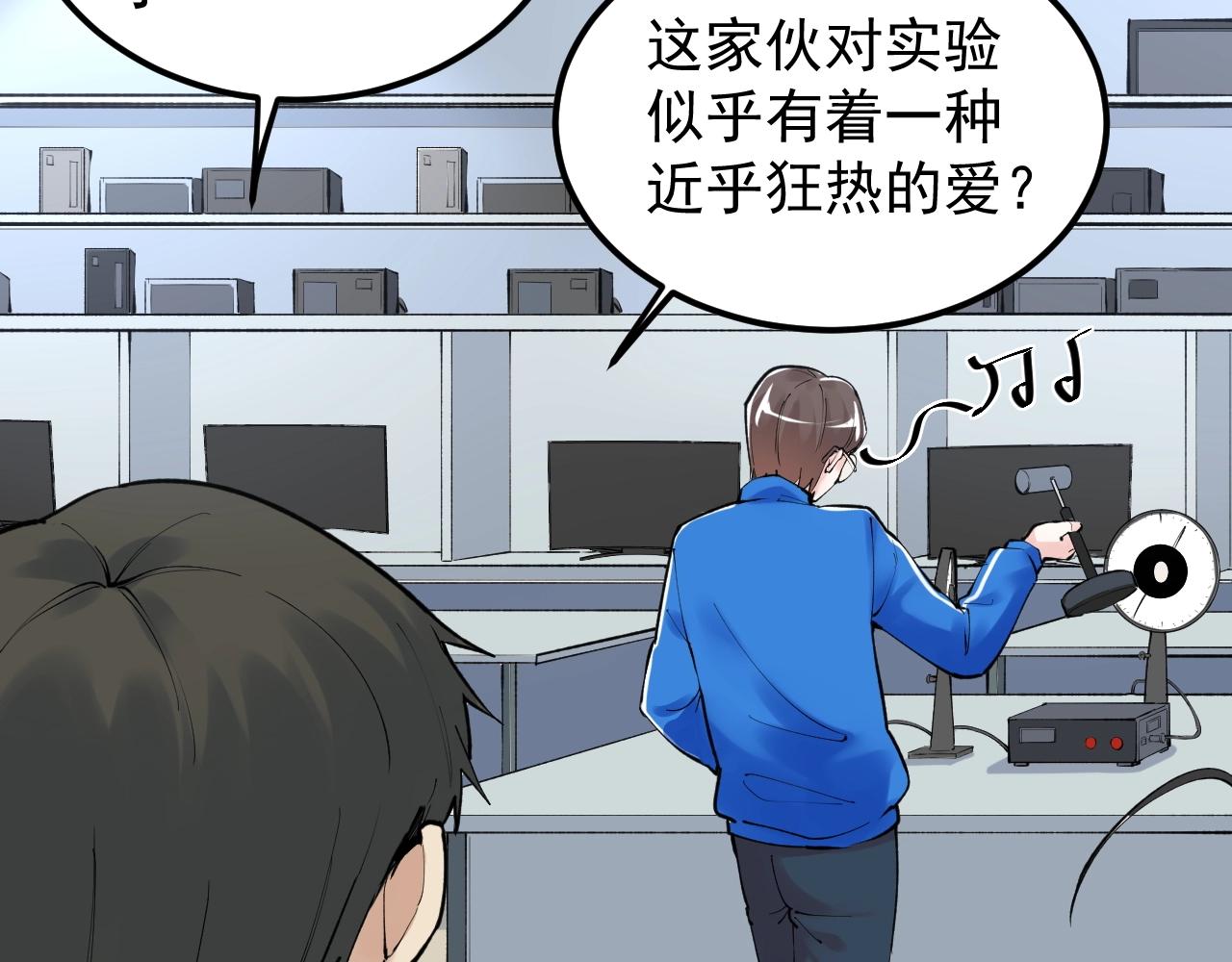 第136话 系统升级7