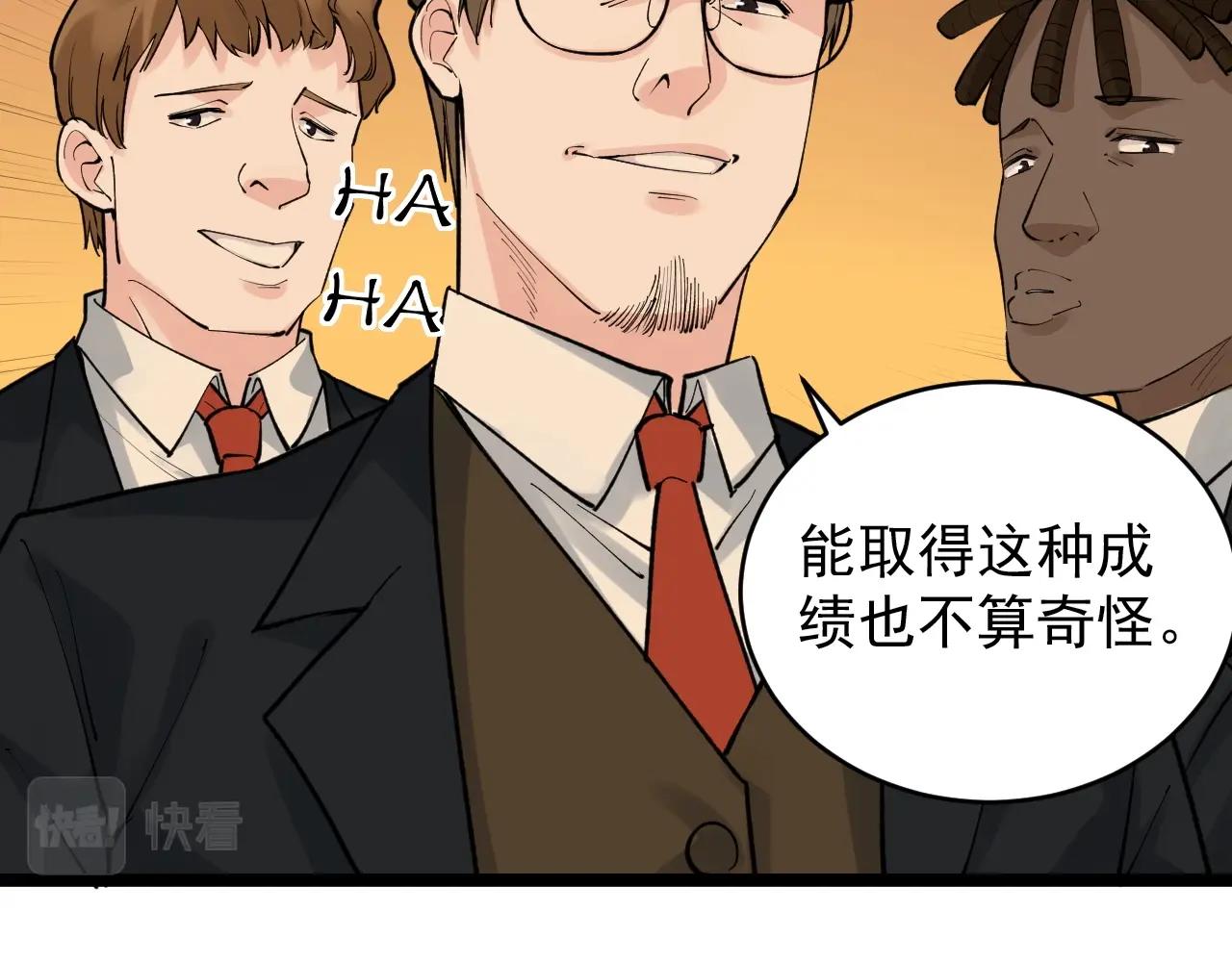 第99话 走向世界！58