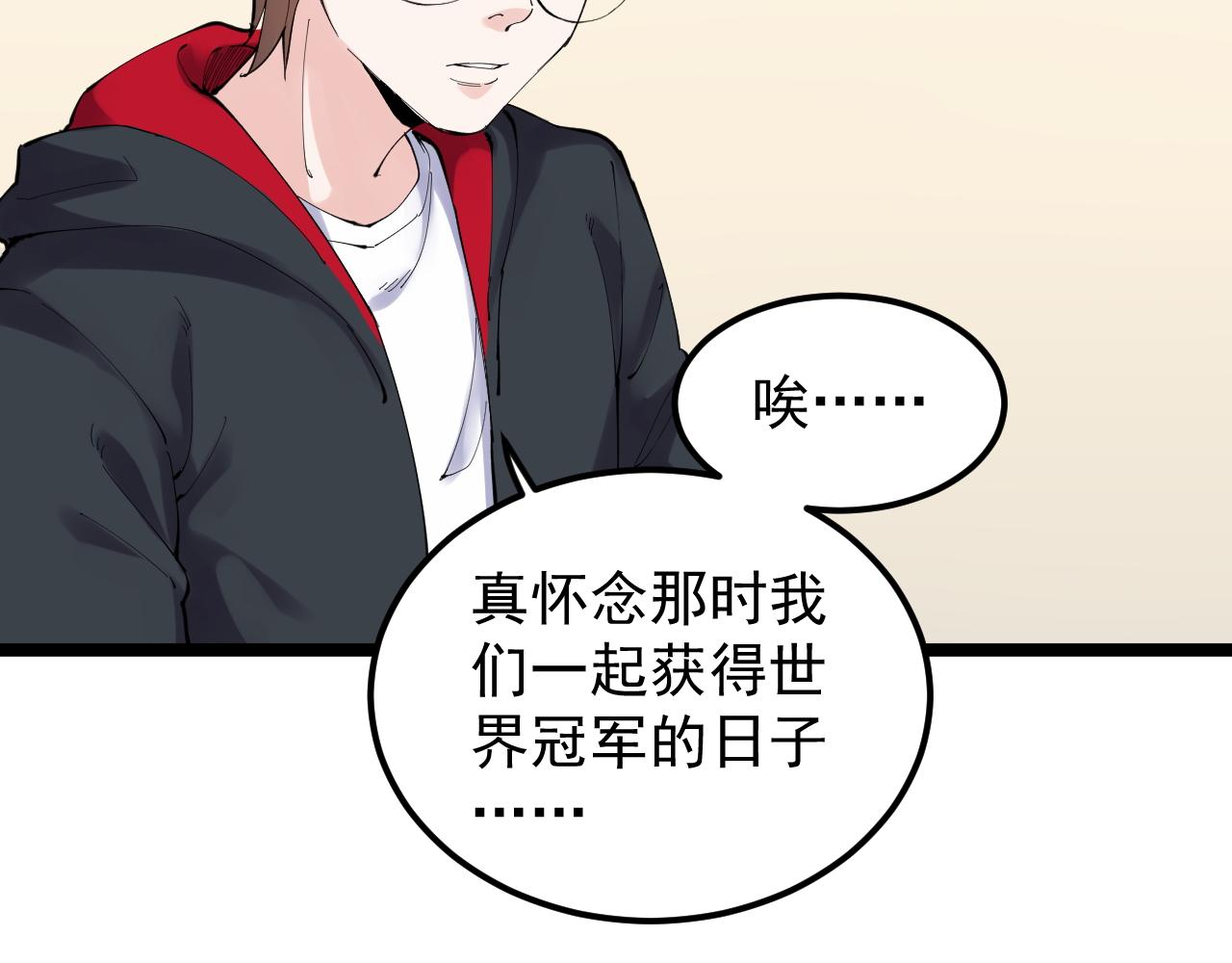 第214话 回来了63