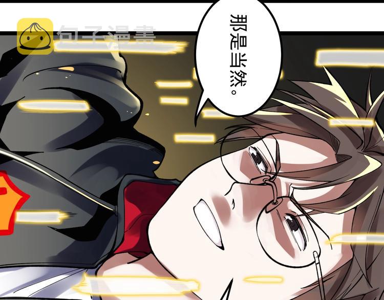 新年番外 那个男人回来了！37