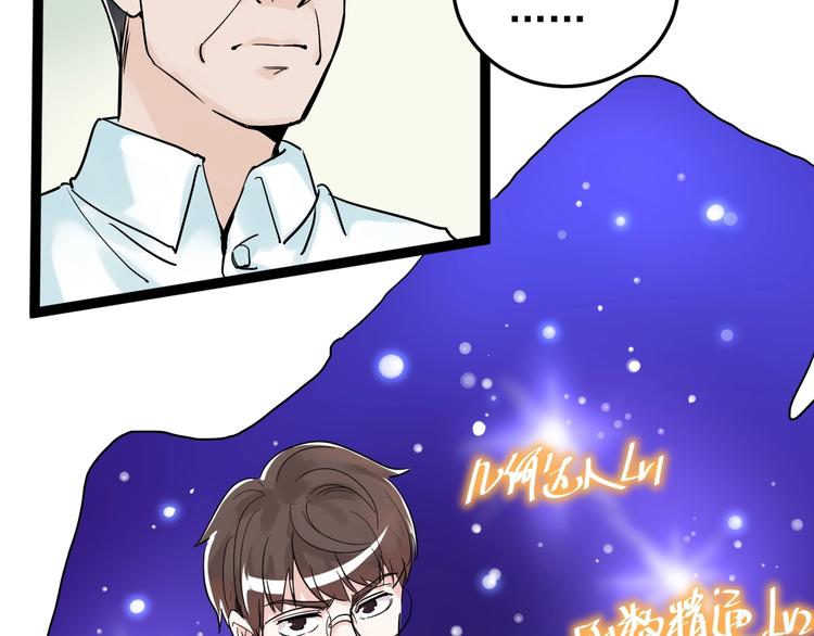 第11话 哪里不会点哪里！144