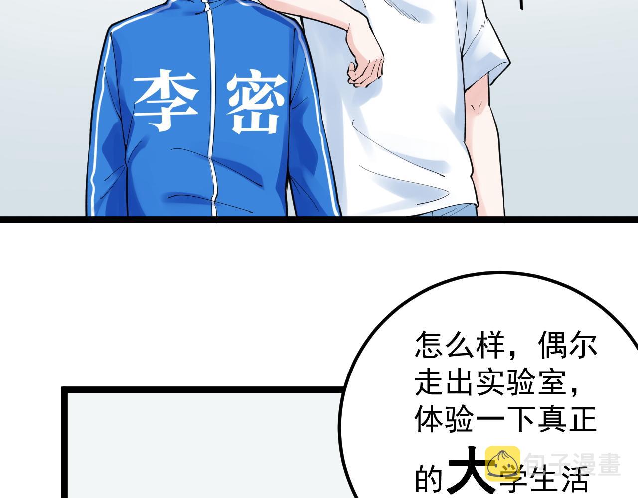 第152话 相声67