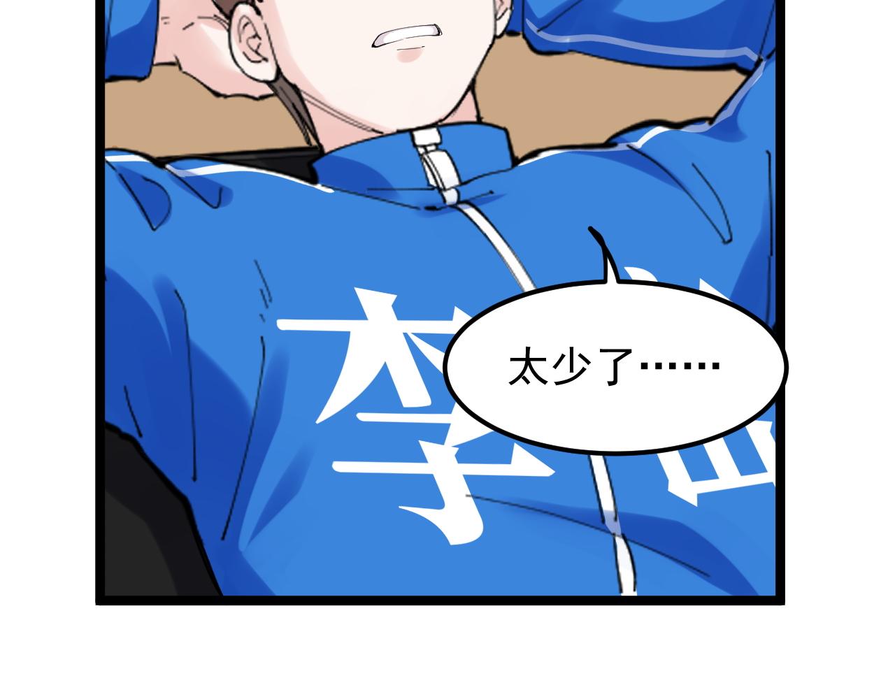 第187话走进科学39