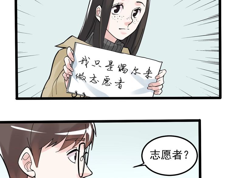 第76话 心底的东西...57