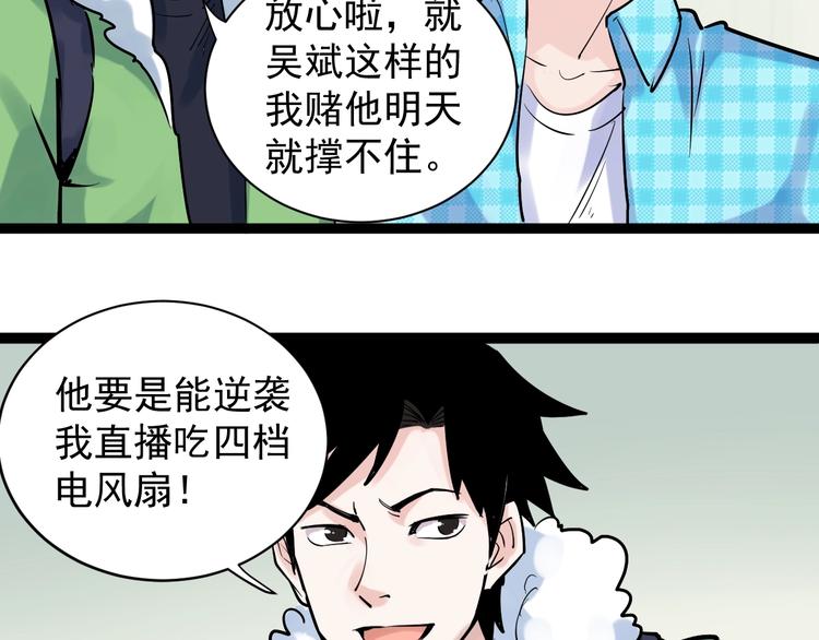 第1话 我爱学习，学习使我快乐119