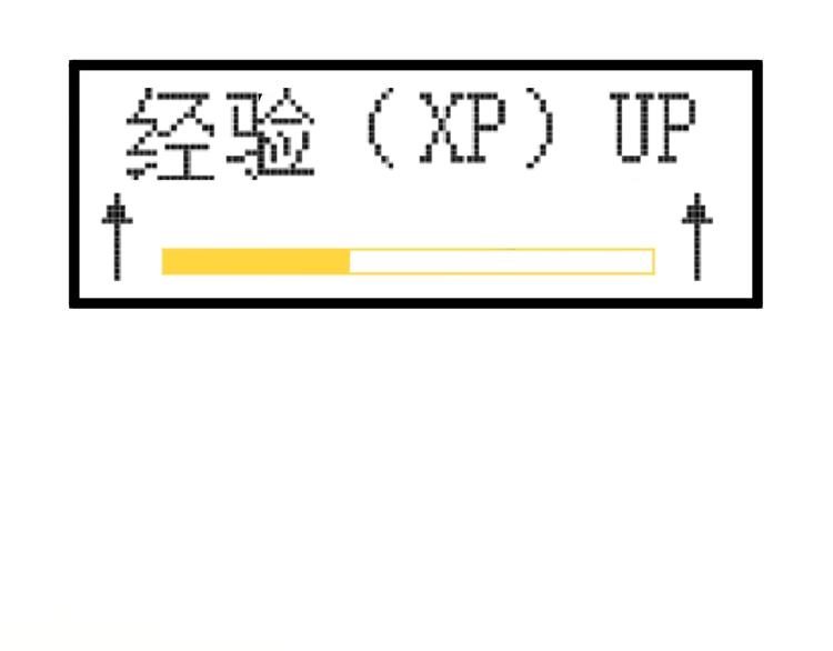 第5话 物理是学霸的宿敌！63