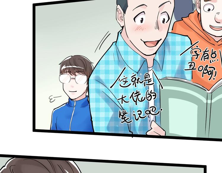 第12话 先学带动后学98