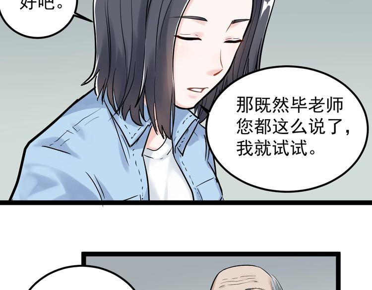 第24话 F‘(x)=？120