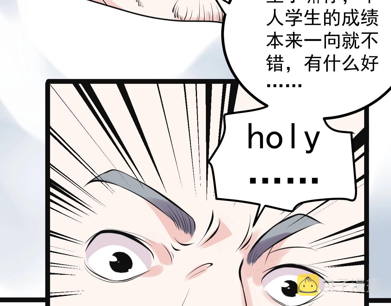 第105话 颁奖典礼26