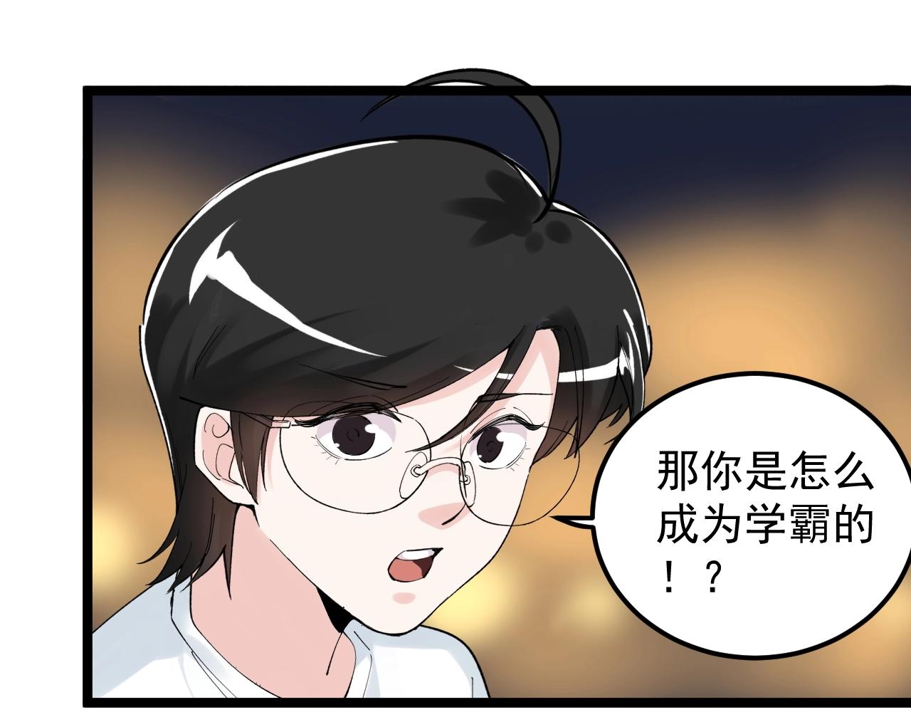 第124话 放眼未来10