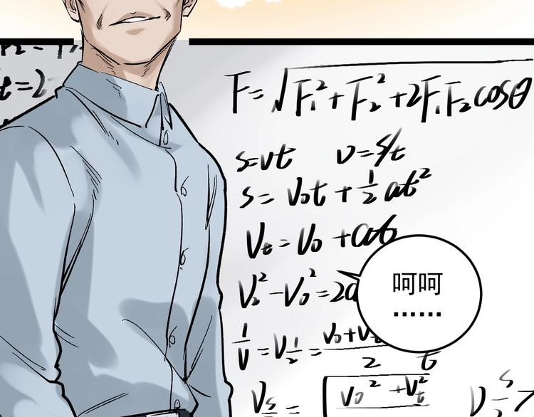 第14话 学吧，其乐无穷。45
