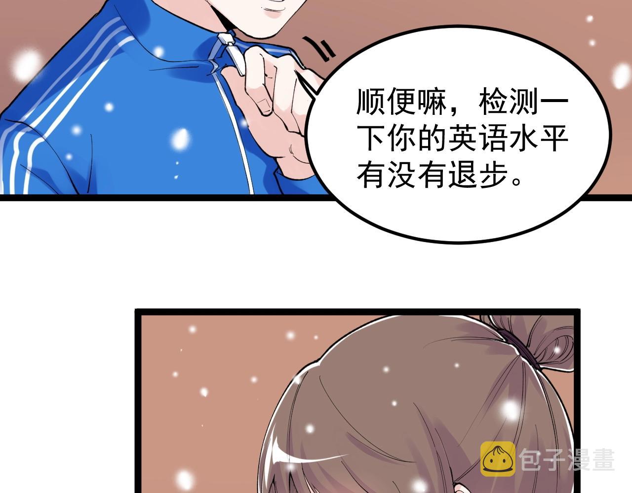 第129话 回家81